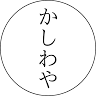 Shimada Pharmacy