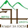 Guest House 