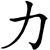 KATANA