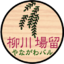 KATARO base 32