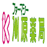 Hario Pharmacy