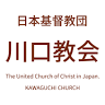 Nihonkirisuto Kyodan Kawaguchi Church