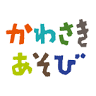 青根みはらし売店