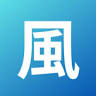 伊賀・風鈴屋敷「風処」