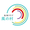 Seikatsu Club Kazenomura Nursery Sakurahigashi