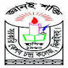 Government Keshab Chandra College, Jhenaidah
