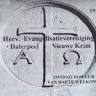 Hervormde Kerk Dalerpeel