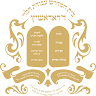 Radashitz shul Monroe