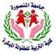 Faculty of Kindergarten for Early Childhood - Mansoura University