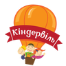 Kinderville Child development center and private kindergarten