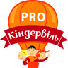 Приватний дитячий садок Кіндервіль PRO