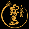 Kirishima Japanese Restaurant