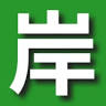 Kishimotoganka Clinics