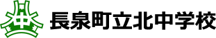 Nagaizumi Kita JHS