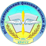Separated Structural Subdivision «Kryvyi Rih Professional College of National Aviation University»