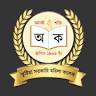 Kushtia Girls College Hostel