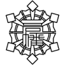 Susaki Association For Firefighting Tsunoyamabunsho