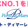 Hotel Porto di Mare