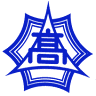 Fukuoka Prefectural Kokurahigashi High School