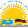 German Complex School #46