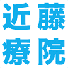 Kondo Clinic