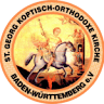 St. Georg Koptisch-Orthodoxe Kirche Baden-Württemberg e.V.