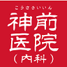Kousaki Clinic