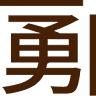 小屋商店本店