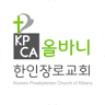 Korean Presbyterian Church of Albany