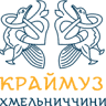 Khmelnytskyi Oblasnyy Krayeznavchyy Muzey