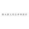 Kumamoto Shimizusogo Law Offices
