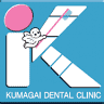 Kumagai Dental Clinic