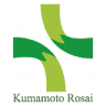 Kumamoto Rosai Hospital