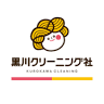 (株)黒川クリーニング社 村井店