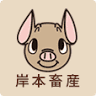 京丹波ﾌｧｰﾏｰｽﾞｽﾄｱ ﾋﾟｸﾞﾚｯﾂ~Kyotanba farmer's store Pigle's~
