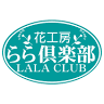 LALA CLUB