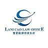 Lani Cao Law Office