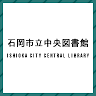 Ishioka City Central Library