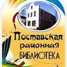 Detskaya Biblioteka
