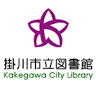 Kakegawa City Central Library