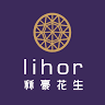lihor秝豪花生（黑金剛花生糖）