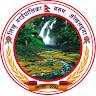 Likhu rural municipality office लिखु गाउँपालिका कार्यलय ओखलढुङ्गा