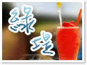Luti Cafe