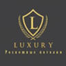 Натяжные потолки LUXURY