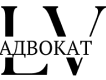 Advokat Lub Vladyslav Volodymyrovych