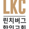 Lynchburg Korean Church