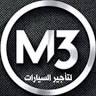 M3 Limousine