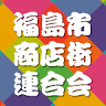 Okuda Tea Stall
