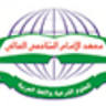 MAIS (Ma'had Ali Imam Syafi'i) Cilacap