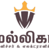 Mallika Furniture and Electronics LLP - Tiruvannamalai